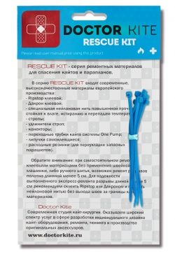 Doctorkite Plastic clamp 2016