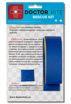 Doctorkite Dacron self-adhesive tape Blue 2015